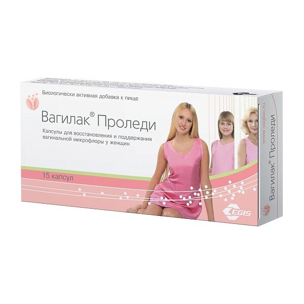 Вагилак Проледи капсулы 15 шт