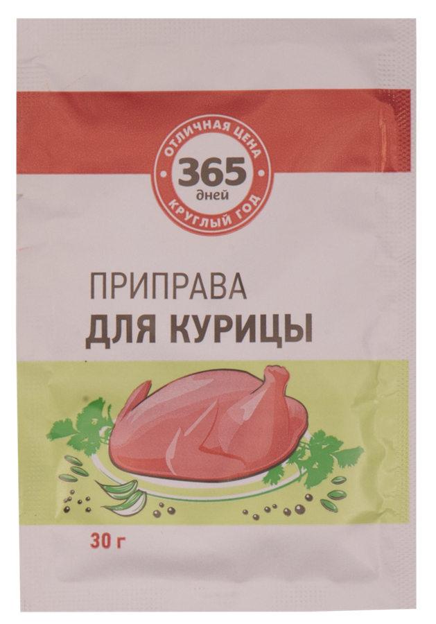 

Приправа для курицы 365 ДНЕЙ