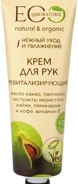 Крем для рук Eo Laboratorie Ревитализирующий 30мл