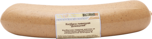 

Колбаса ливерная Востряково Домашняя 400 г