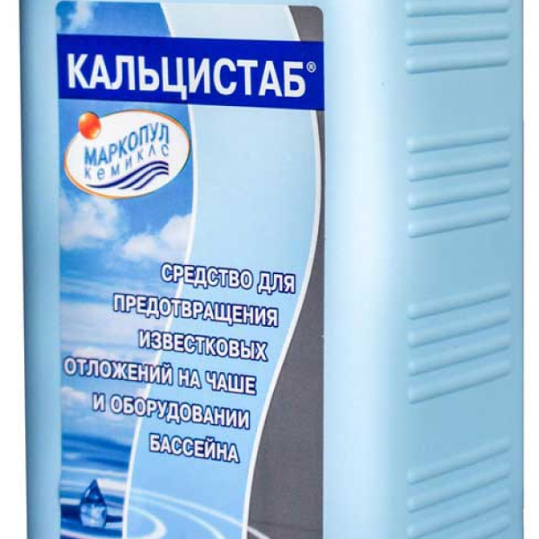 Стабилизатор жёсткости воды 