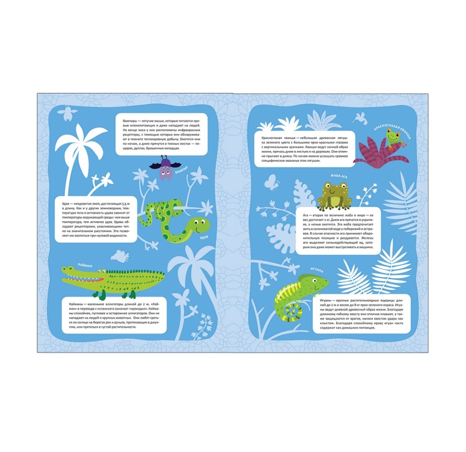 

В мире животных Мозаика-Синтез Яркие джунгли, Минишева Татьяна