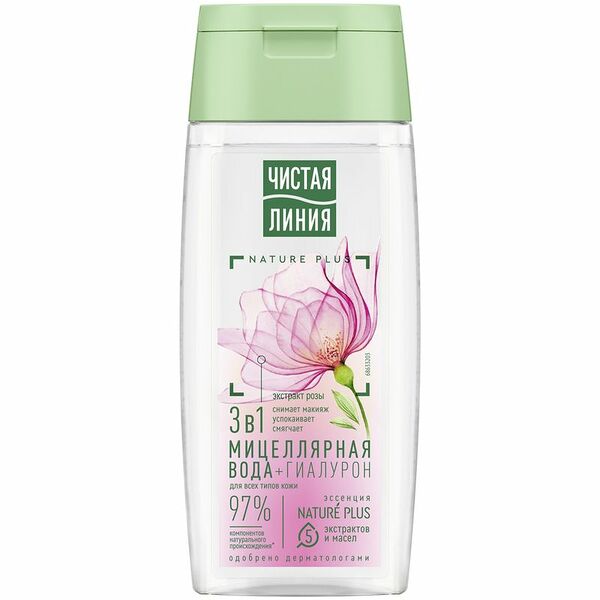 Мицеллярная вода Чистая Линия Цветочная 3в1