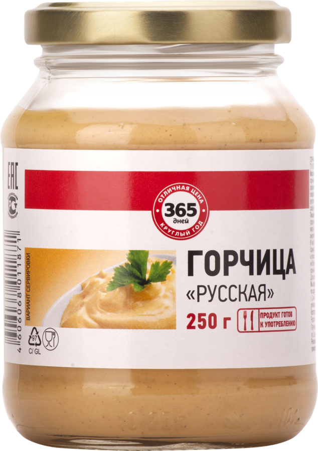 

Горчица 365 ДНЕЙ Русская