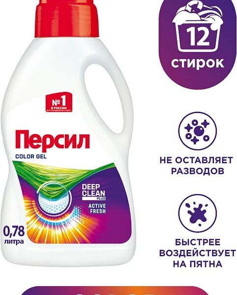 Гель для стирки Персил Color для цветного белья 780мл 12 стирок