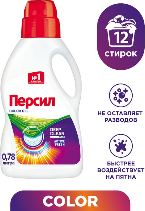 

Гель для стирки Persil Color 780 мл