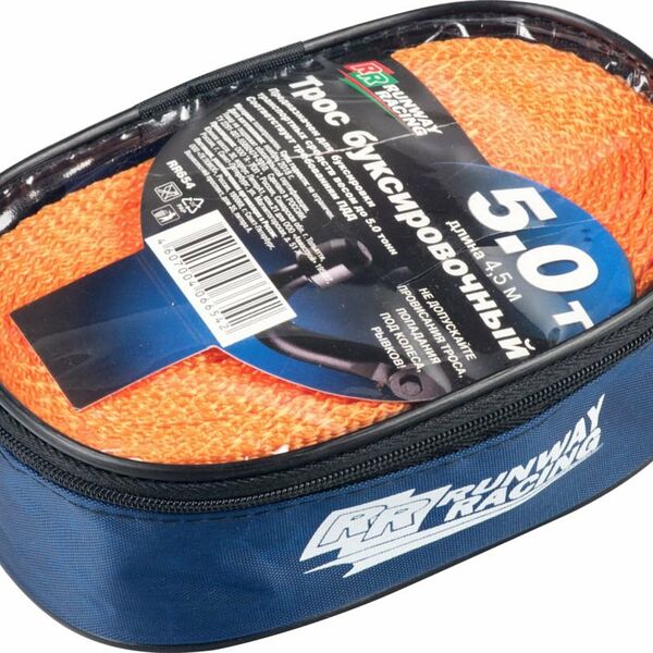 Трос буксировочный до 5 т в сумке 4,5 м ТМ Runway Racing (Ранвэй Расинг)