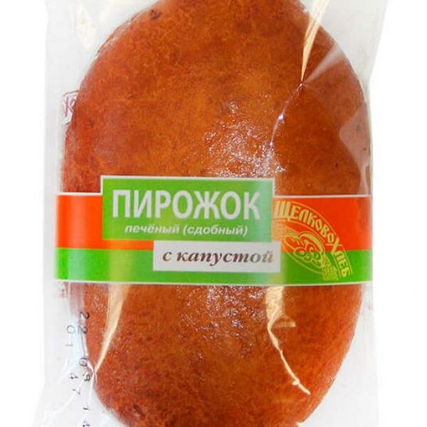 Пирожки с капустой Щелковохлеб печеные 100г
