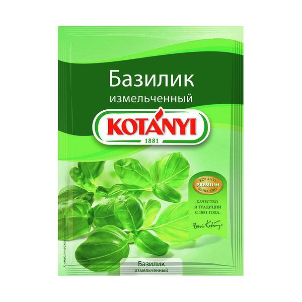 Базилик Kotanyi измельченный