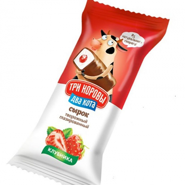 Сырок Три Коровы Два Кота Творожный Глазированный Клубника 16,5% В/у Без Змж (россия)