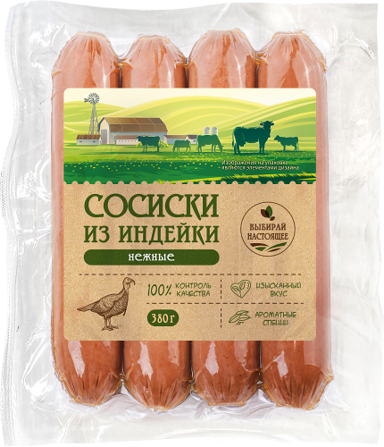 Сосиски Нежные из мяса индейки 380 г