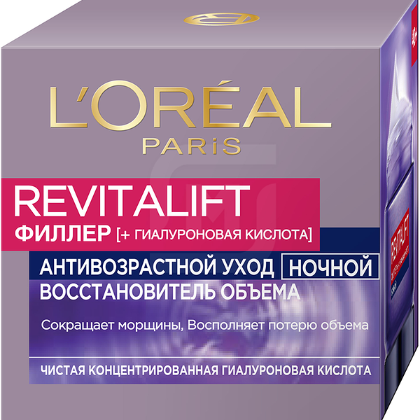 Крем для лица Loreal Revitalift Филлер ночной