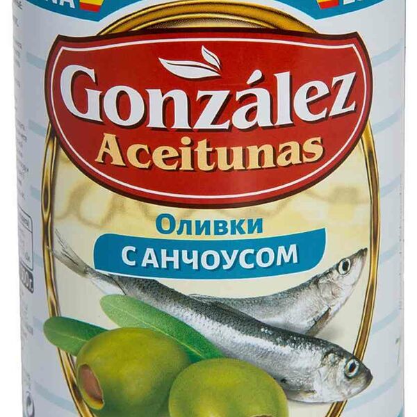 Оливки Aceitunas Gonzalez с анчоусом 300 г