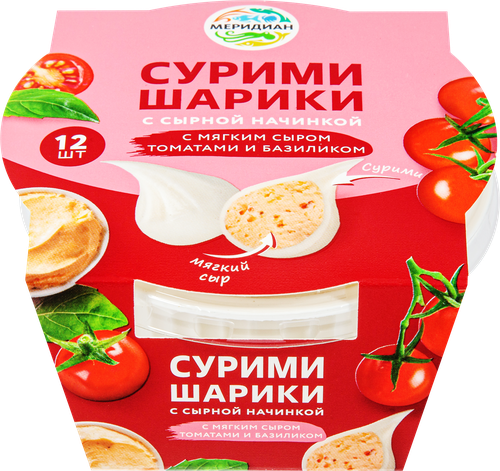 

Сурими-шарики Меридиан с мягким сыром с томатом и базиликом, 100 г