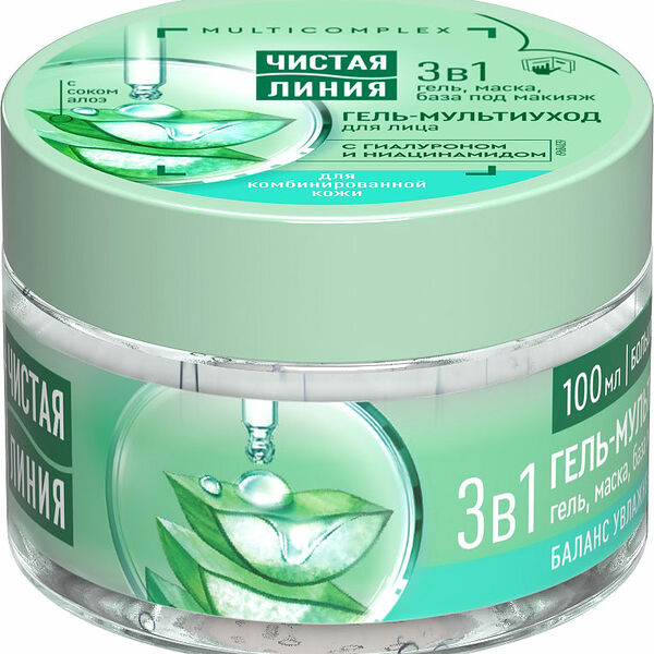 Гель-мультиуход для лица Чистая Линия 3в1 для комбинированной кожи