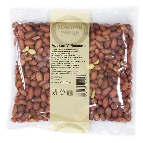 Арахис Узбекский