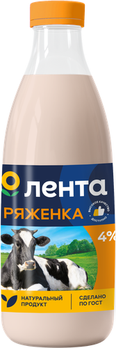 

Ряженка Лента 4%, без змж, 850 г