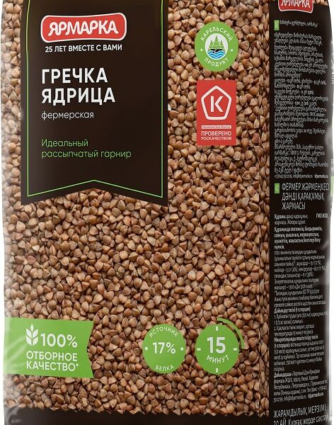 Гречка Ярмарка ядрица фермерская 700г