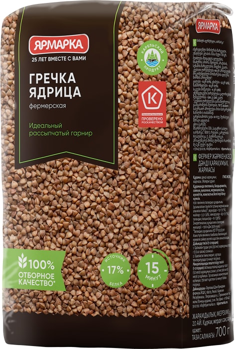 

Крупа гречневая Ярмарка Ядрица фермерская 700 г