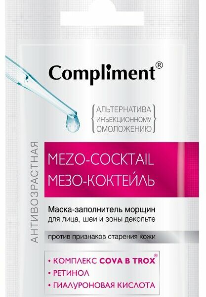 Маска для лица Compliment Mezo-Coctail антивозрастная