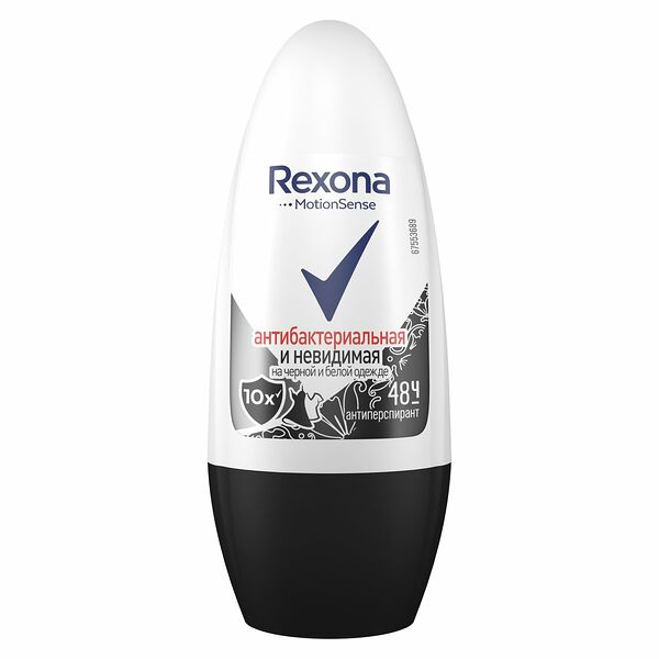 Антиперспирант шариковый Rexona (Рексона) Антибактериальная и Невидимая на черной и белой одежде ТМ Rexona (Рексона)