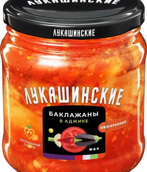 Баклажаны Лукашинские По-деревенски в аджике 460г