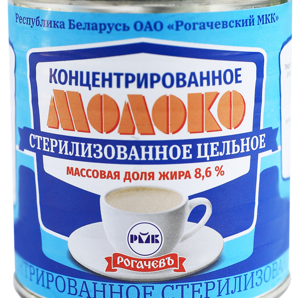 Молоко цельное Рогачевъ концентрированное 8,6%