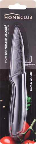 

Нож для чистки овощей HOMECLUB Black Wood 9см, нержавеющая сталь, ручка soft-touch