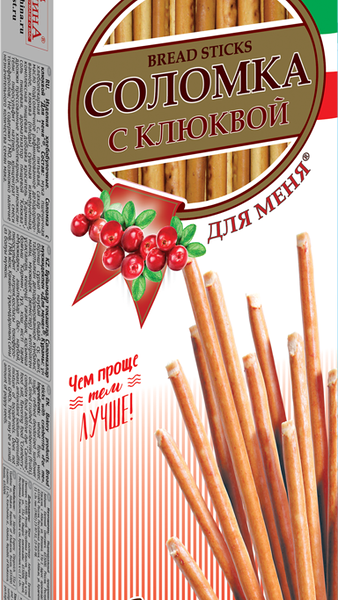 Соломка ЗАВОД АЛЕШИНА Для меня клюквенная