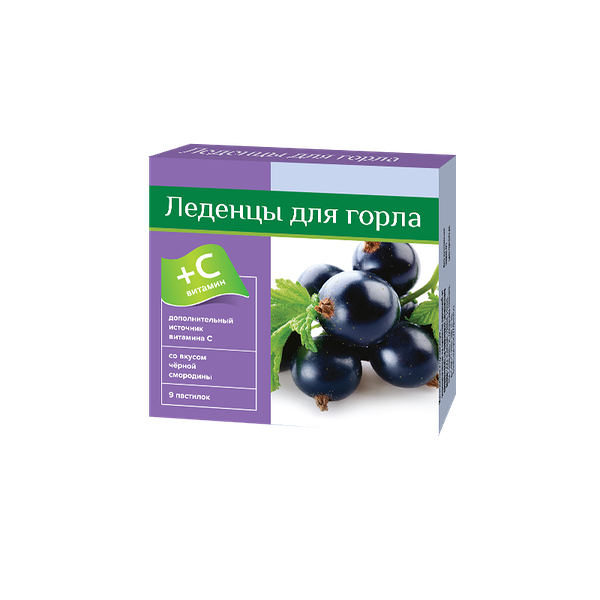 PL Леденцы с витамином С со вкусом чёрной смородины, 9 штук