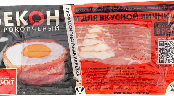 Бекон Ремит сырокопченый 200г