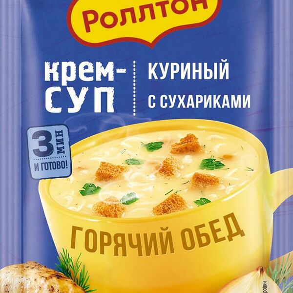 Крем-суп роллтон 21 г куриный с сухариками