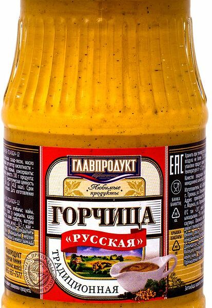 Горчица Главпродукт Русская, 170г