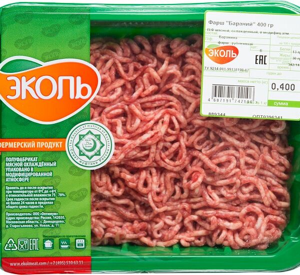 Фарш бараний Эколь Халяль 400г