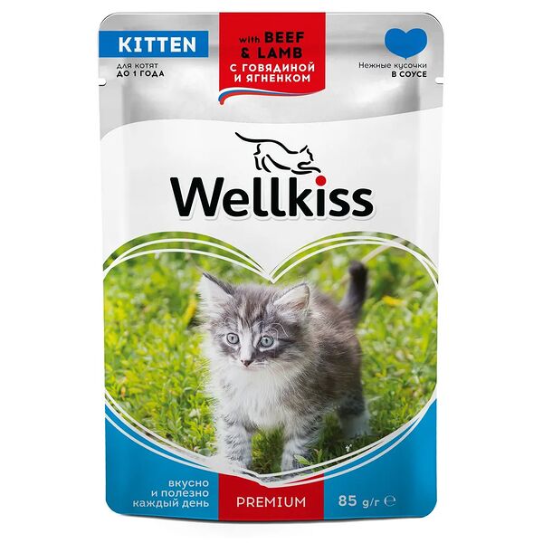 Kitten Влажный корм Wellkiss для котят, с ягненком и говядиной в соусе, 85 гр.