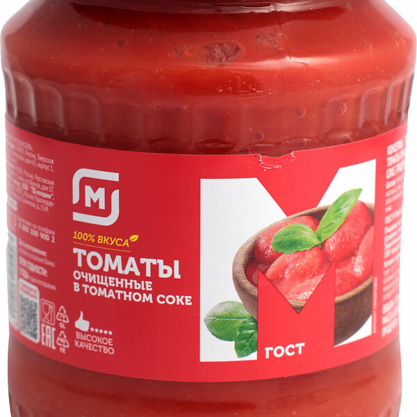 Томаты Магнит очищенные в томатном соке