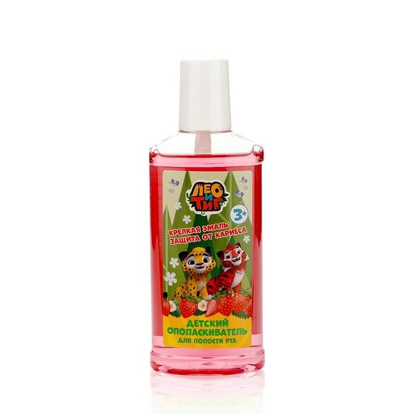 Детский ополаскиватель для полости рта Bambolina Лео и Тиг клубника 