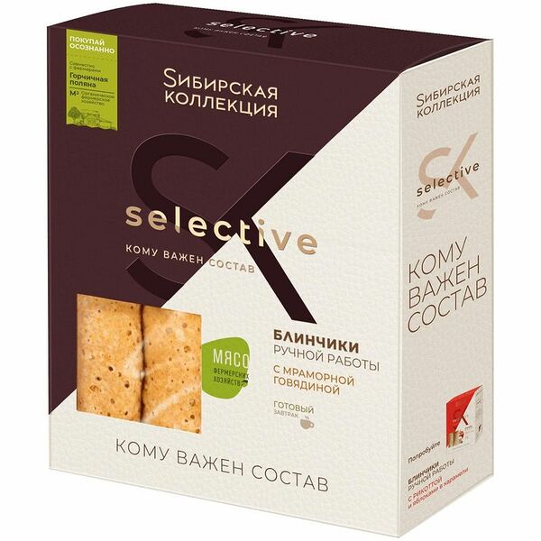 Блинчики Sибирская Коллекция с мраморной говядиной ручной работы, 400г