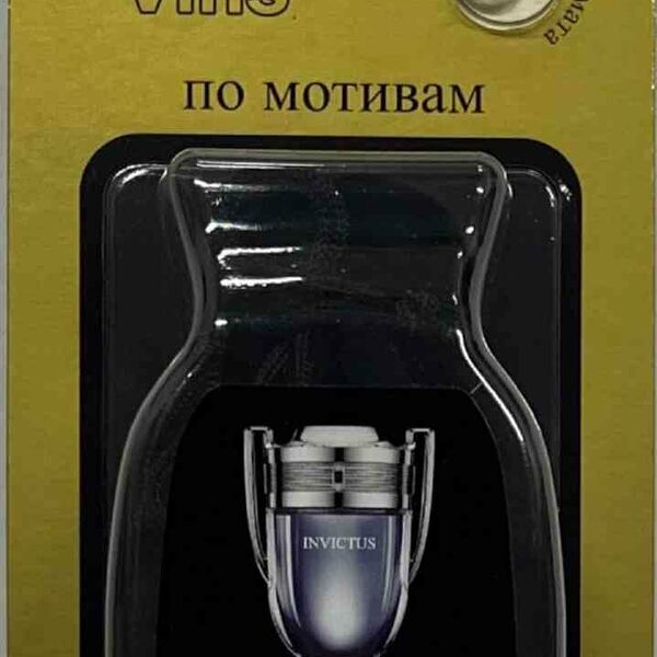 Ароматизатор подвесной Avto Vins мешочек парфюмированный по мотивам Invictus