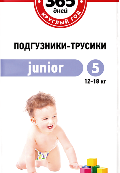 Подгузники-трусики детские 365 ДНЕЙ Junior 12–18кг, 44шт