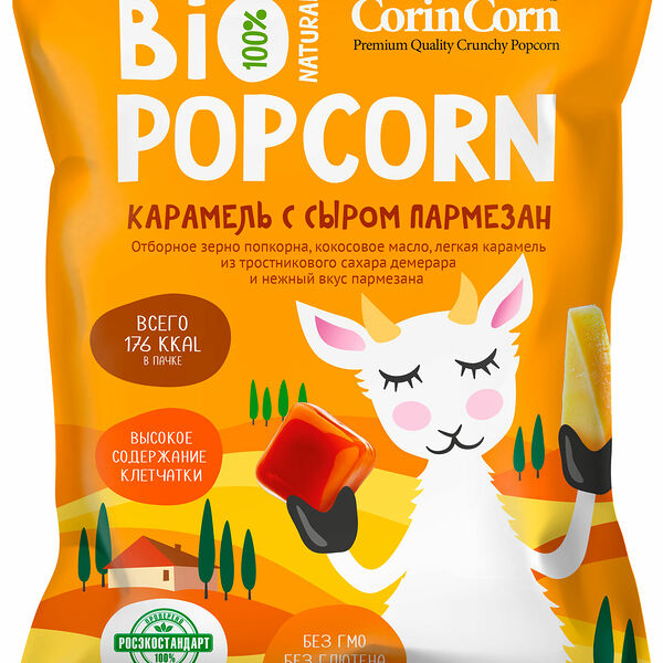 Попкорн Bio Corincorn Пармезан сладко-соленый