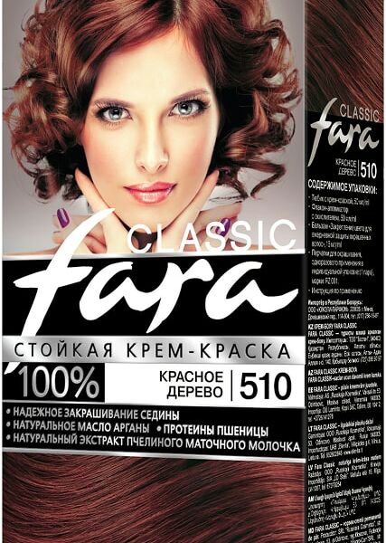 Крем-краска для волос Fara Classic 510 Красное дерево