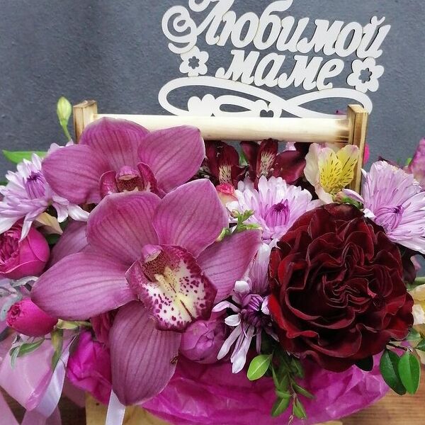 Ящик для любимой мамы️