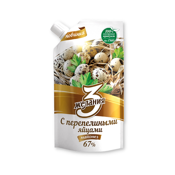 Майонез 3 желания с перепелиными яйцами 67% 190 г