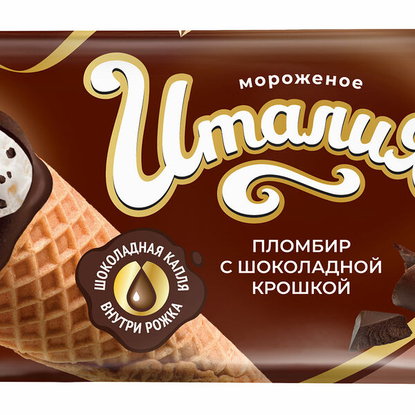 Мороженое Pin&Vin Италия с шоколадной крошкой в шоколадной глазури рожок 12%