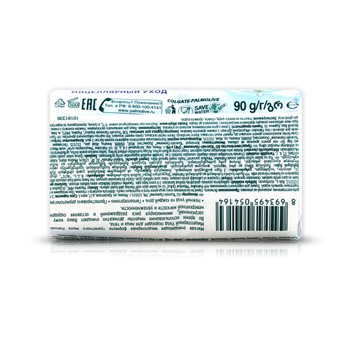 

Мыло Palmolive Мицеллярный уход с нежным ароматом хлопка 90 г