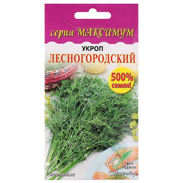 Семена Укроп Лесногородский Максимум