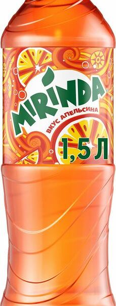 Напиток сильногазированный Mirinda Апельсин 1.5 л