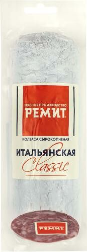 Колбаса Ремит Итальянская сырокопченая вес