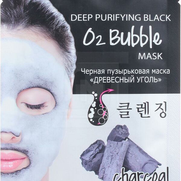Маска для лица Skinlite Черная пузырьковая Древесный уголь
